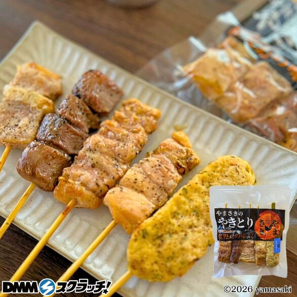 D-2.焼き鳥5本 しお