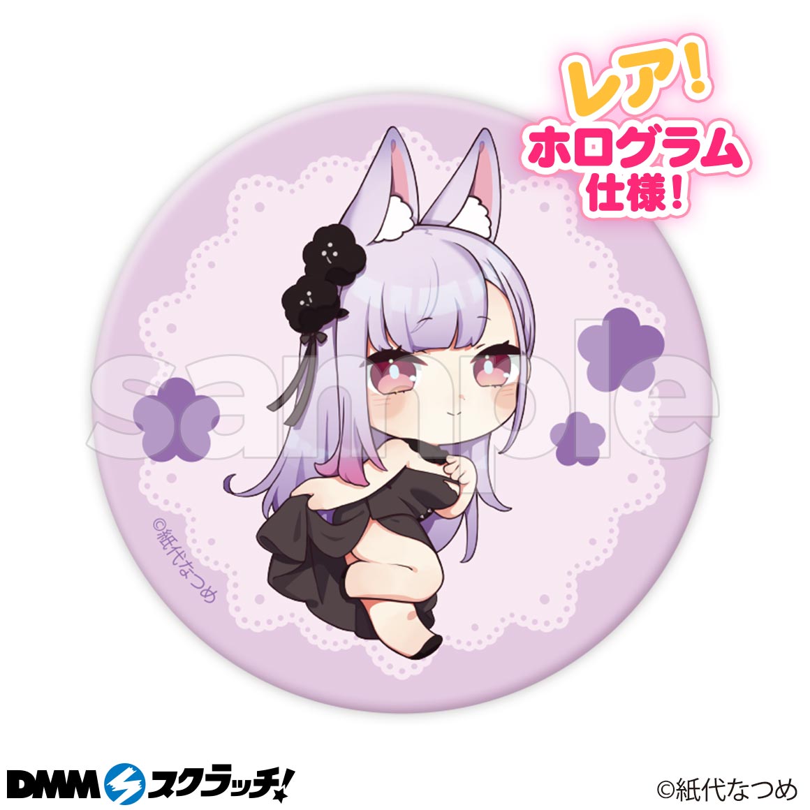 最終値下げ＊ Vtuber 紙代なつめ 抱き枕カバー