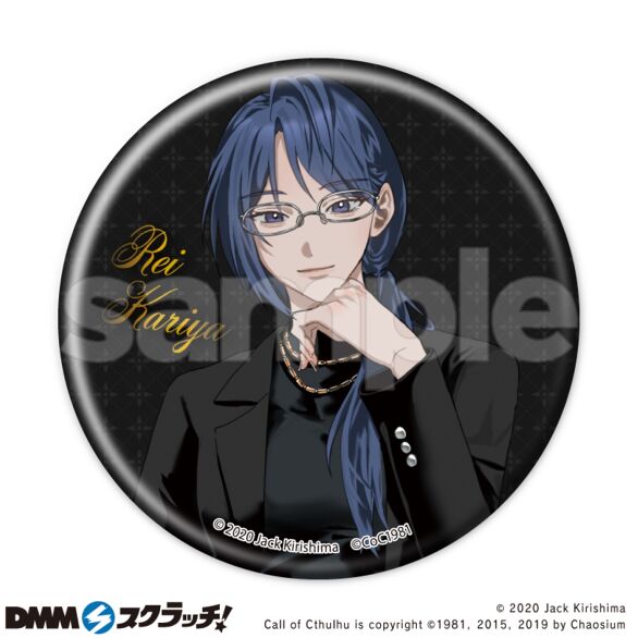 E-3.雁谷礼（描き起こし）