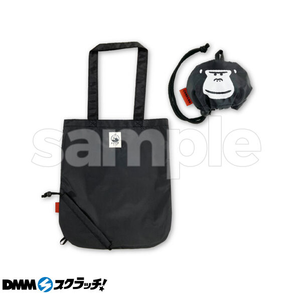 E-7.ごリラックスまもるさんのマスコットバッグ