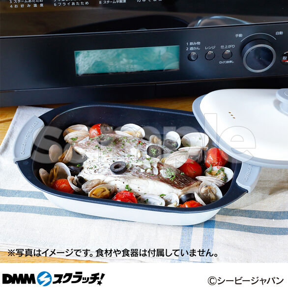 B-2.レンジグリル