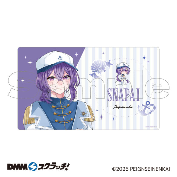 B-1.スナパイ