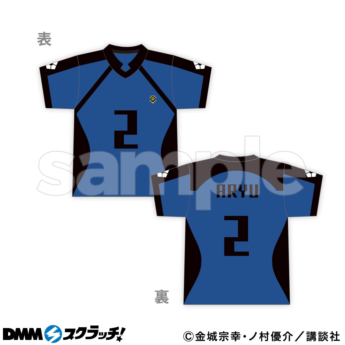A-9商品詳細画像1