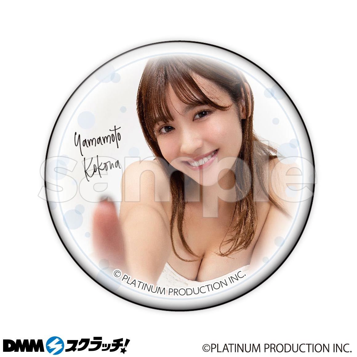 DMMスクラッチ プラチナム A賞&B賞 等身大タペストリー