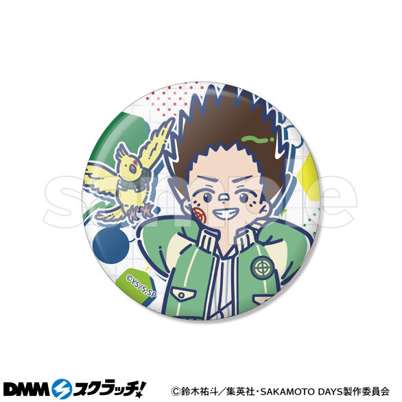 D-7.眞霜平助