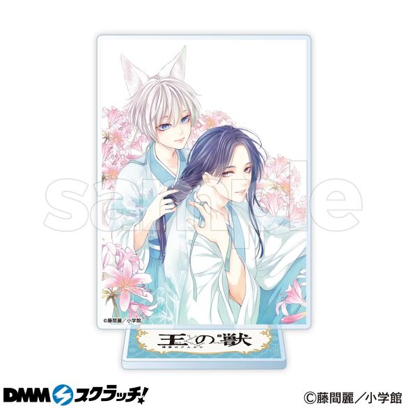 王の獣〜掩蔽のアルカナ〜」5周年 スクラッチ - DMMスクラッチ 王の獣〜掩蔽のアルカナ〜」5周年 スクラッチ - DMMスクラッチ
