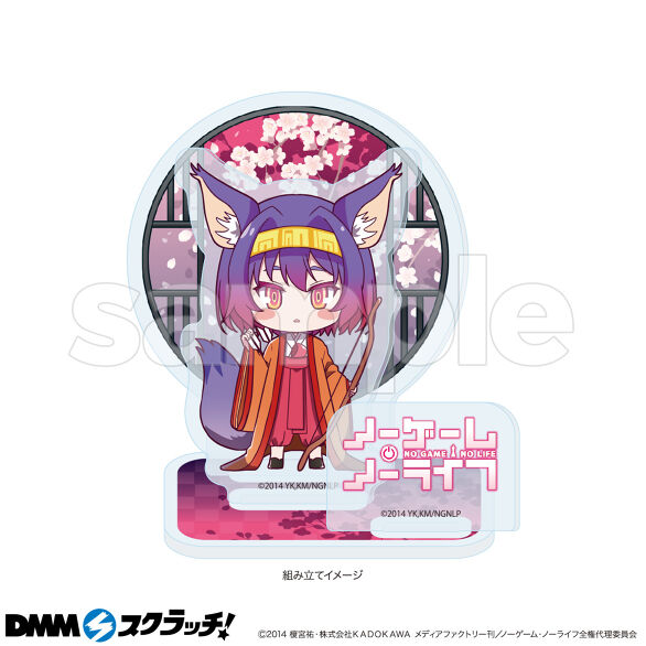C-7.初瀬いづな (ミニキャラ)
