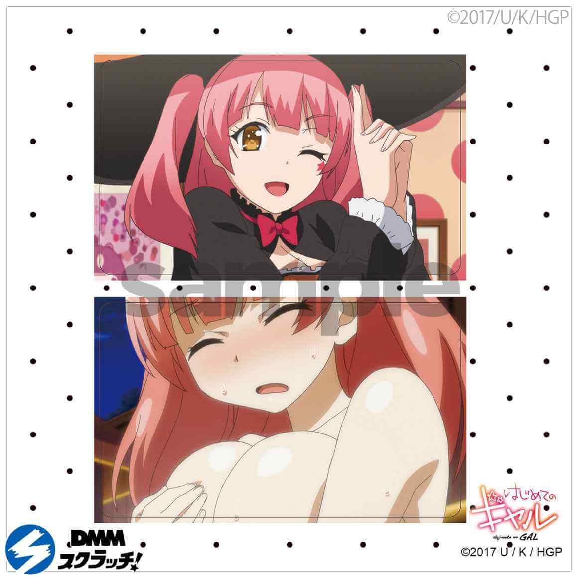 はじめてのギャル スクラッチ Dmmスクラッチ はじめてのギャル スクラッチ Dmmスクラッチ