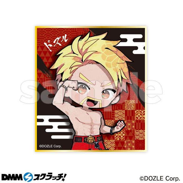 ドズル社 ～雅～ スクラッチ - DMMスクラッチ