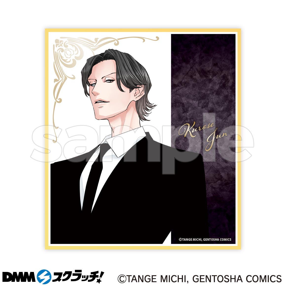 C-5商品詳細画像1