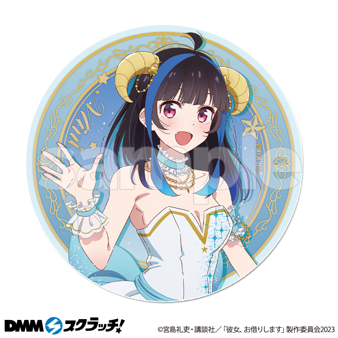 DMMスクラッチ彼女、お借りします第五弾Wチャンス賞BIGアクスタ