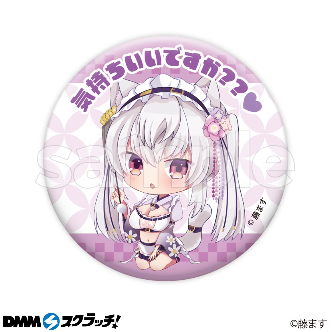 E-1商品詳細画像1
