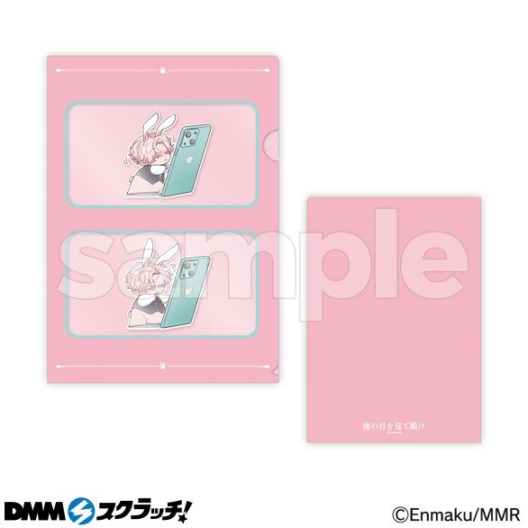 D-6.デザインE