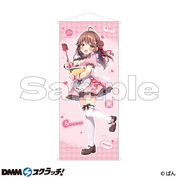 A-1.ここあ（描き下ろし）