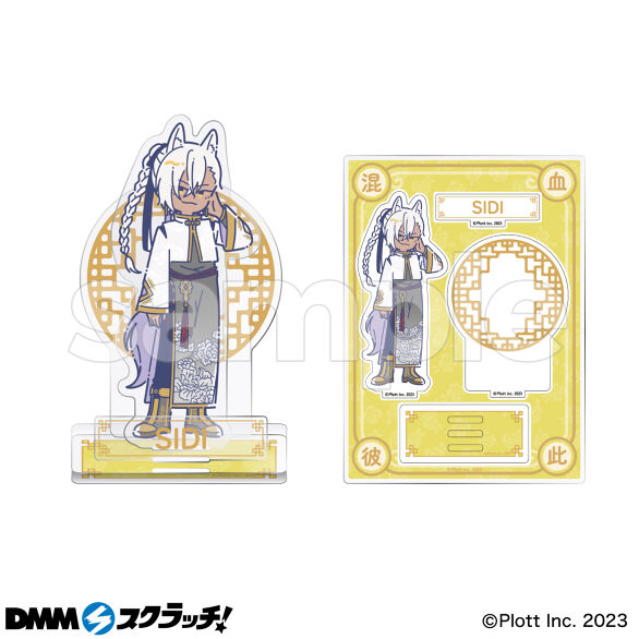 混血のカレコレ スクラッチ - DMMスクラッチ 混血のカレコレ スクラッチ - DMMスクラッチ