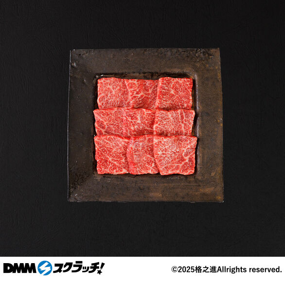 B-3.門崎熟成肉 焼肉 カルビ