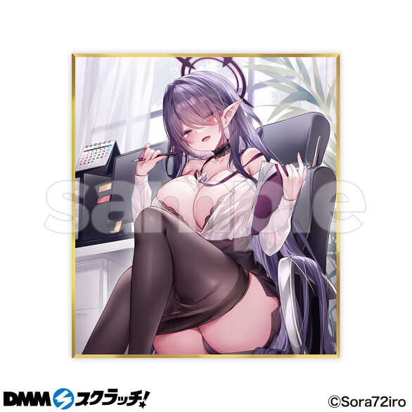 D-1.デザインA