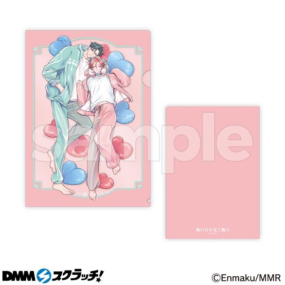 D-1.描き下ろし