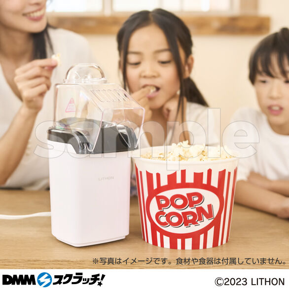 楽しく遊べる おもしろ家電・グッズ スクラッチ - DMMスクラッチ