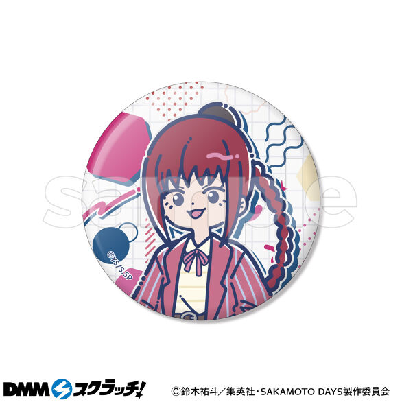 D-4.陸少糖
