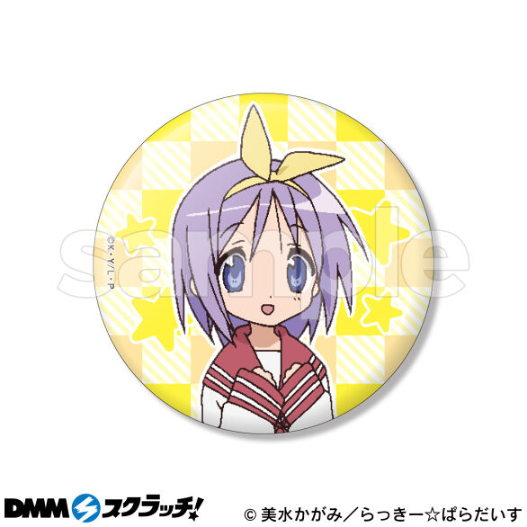 D-3.柊 つかさ