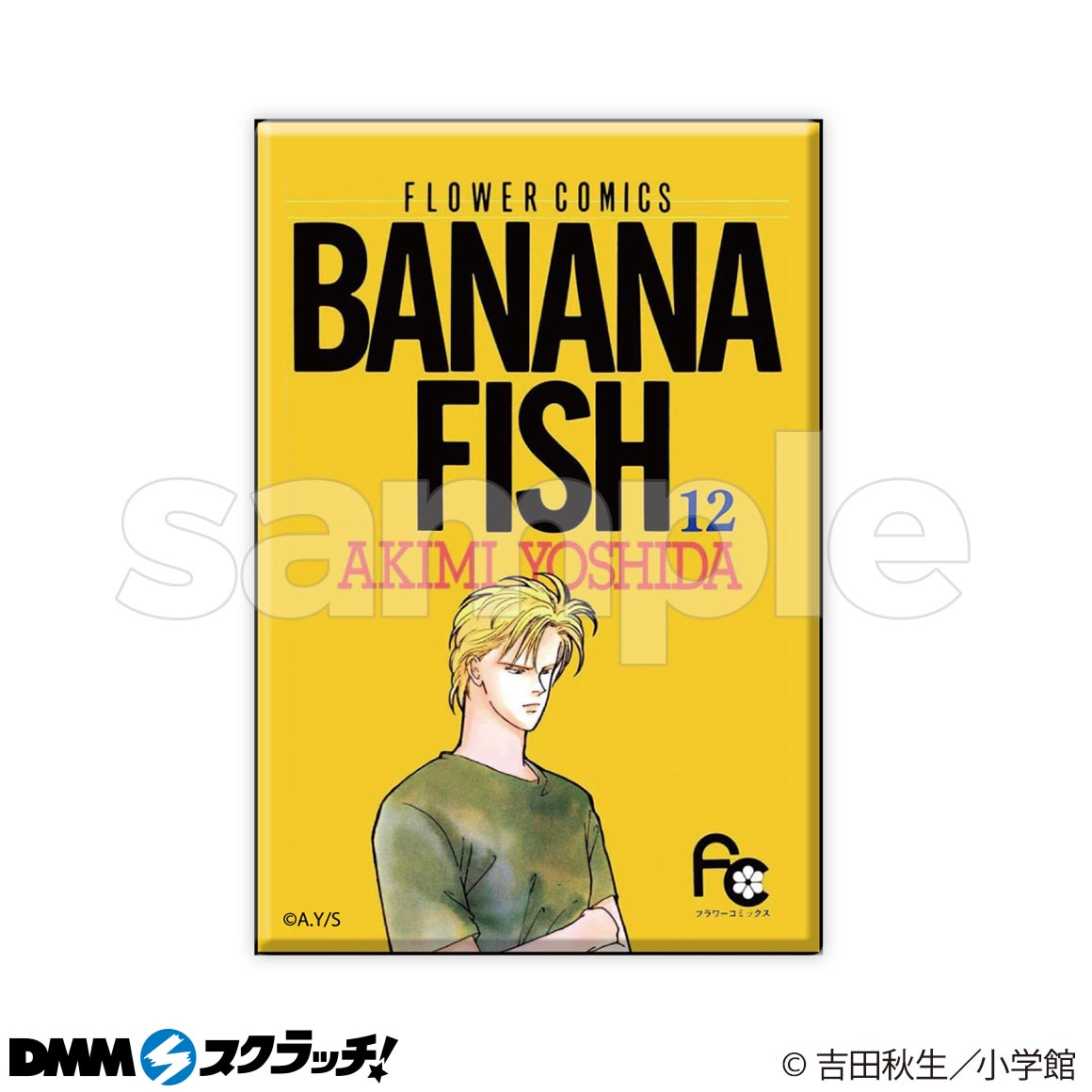 クーポン利用 BANANA FISH 第二弾 DMMスクラッチ A賞 キャンバスアート