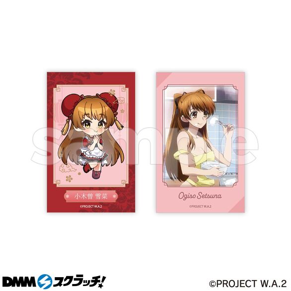 WHITE ALBUM2 スクラッチ第二弾 - DMMスクラッチ