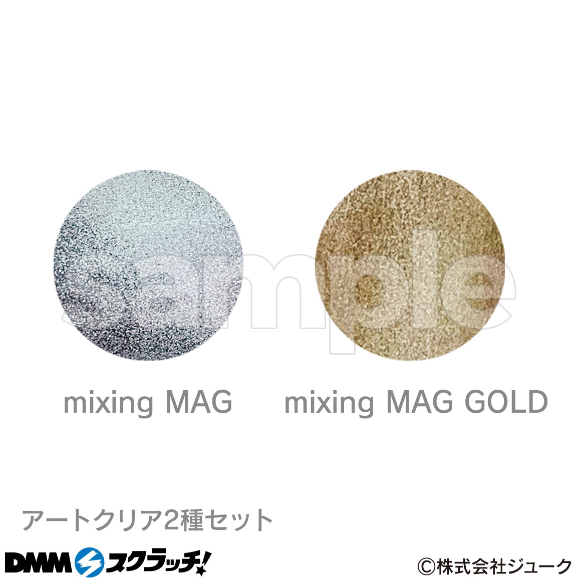 VETRO/BellaForma ジェルネイル スクラッチ - DMMスクラッチ