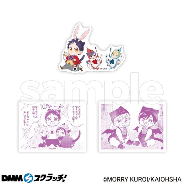 D-3.Cセット