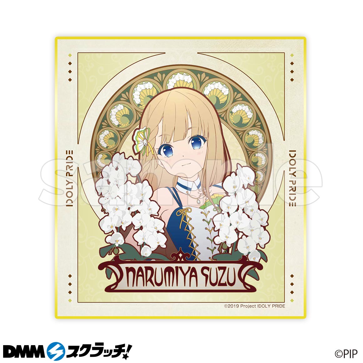 D-9商品詳細画像1