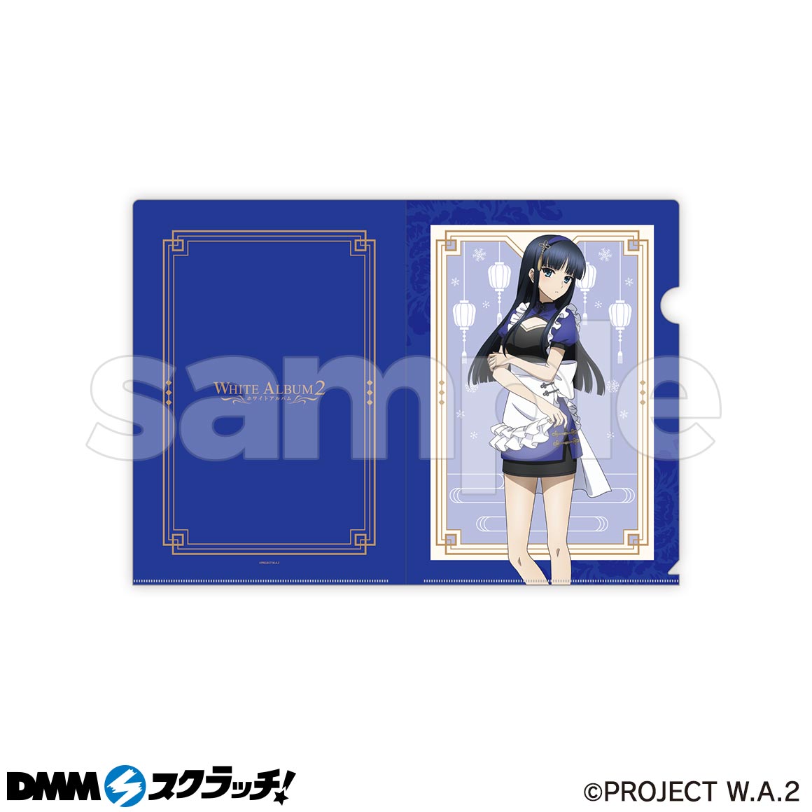 D賞 クリアファイル(全8種)