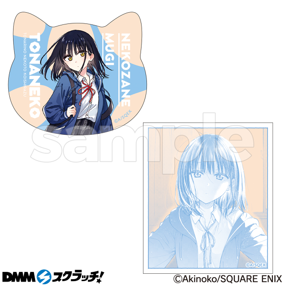 D-1.猫実