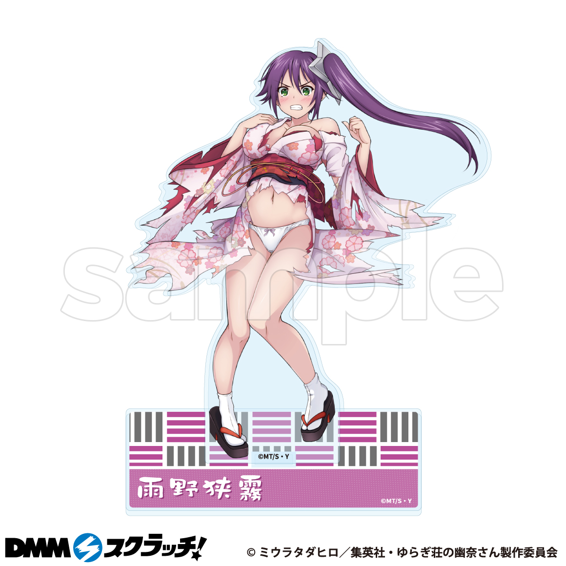 C-3商品詳細画像1
