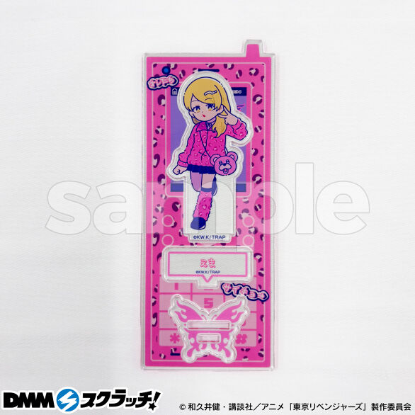 TVアニメ『東京リベンジャーズ』にゅ〜とろ スクラッチ - DMMスクラッチ