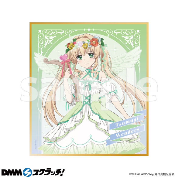 D-4.紬ヴェンダース