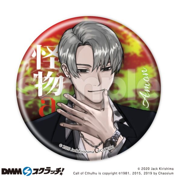 E-8.亜門（男性ver.)