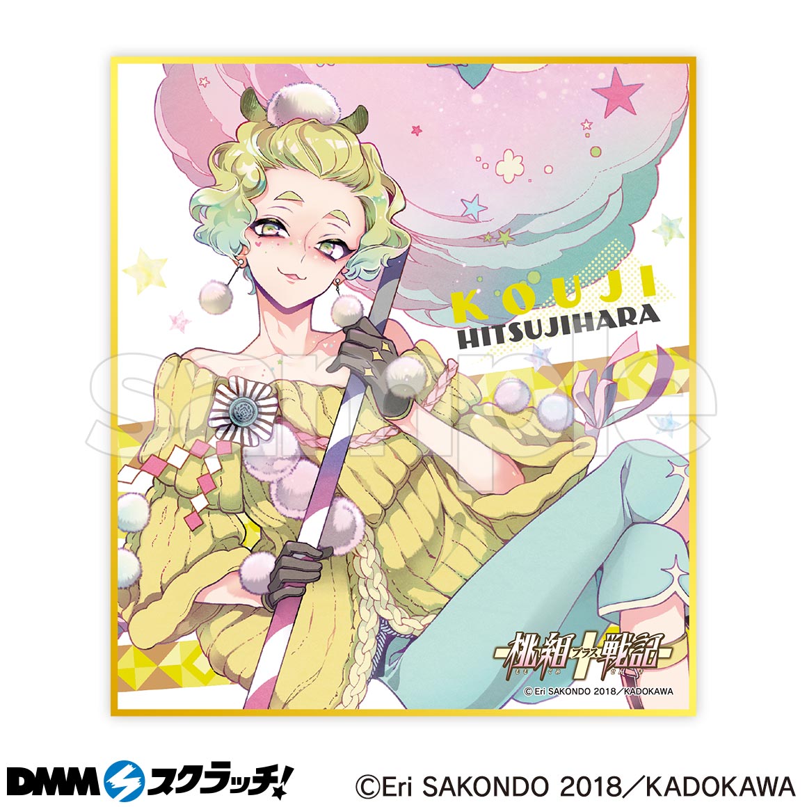 桃組プラス戦記 スクラッチ Dmmスクラッチ 桃組プラス戦記 スクラッチ Dmmスクラッチ