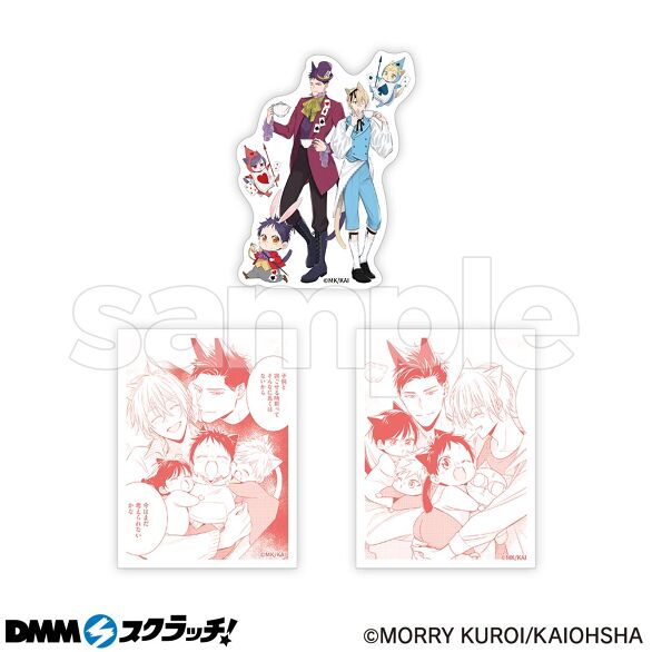 D-1.Aセット