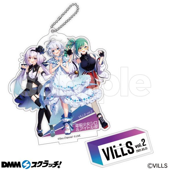 Virtual Unit Fes. VILLS vol.2 スクラッチ - DMMスクラッチ