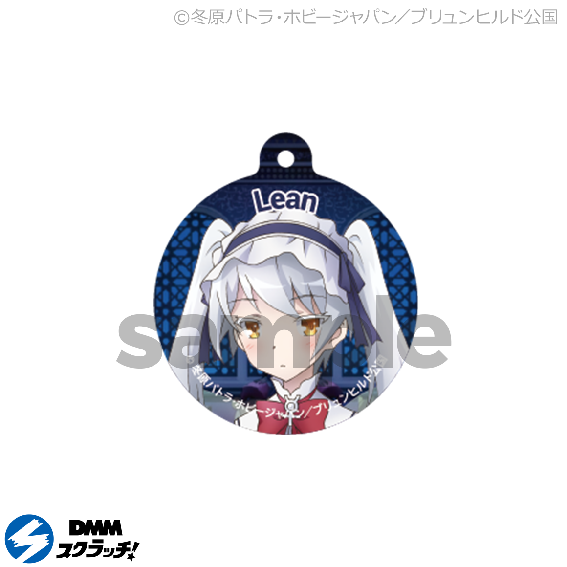 異世界はスマートフォンとともに。 dmmスクラッチ A賞 等身大マウス