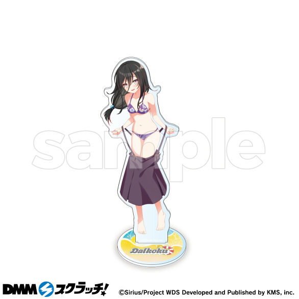 C-3.烏森 大黒