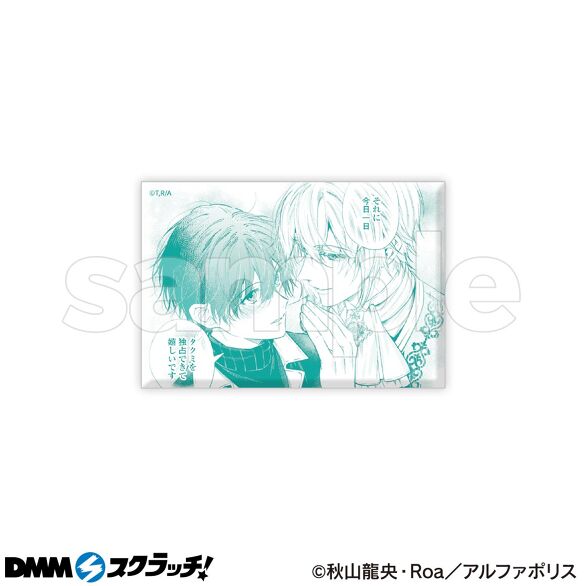 D-11.異世界でのおれへの評価（漫画）B