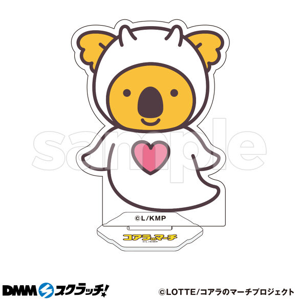 D-28.北海道クリオネ着ぐるみコアラ