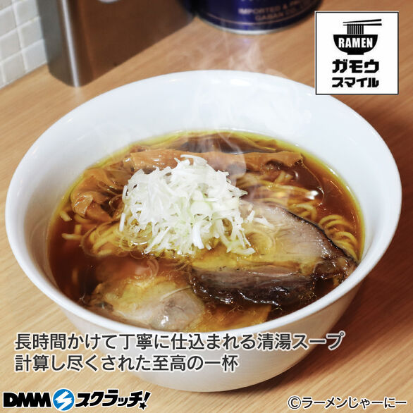 E-14.【ラーメン ガモウスマイル】醤油ラーメン