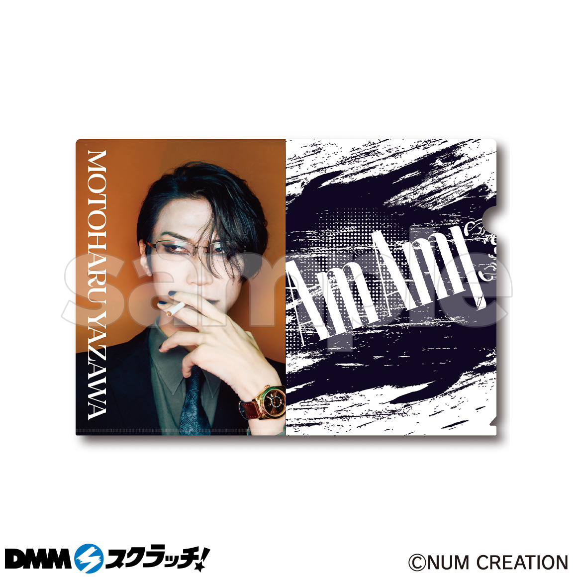 Am Amp スクラッチ - DMMスクラッチ