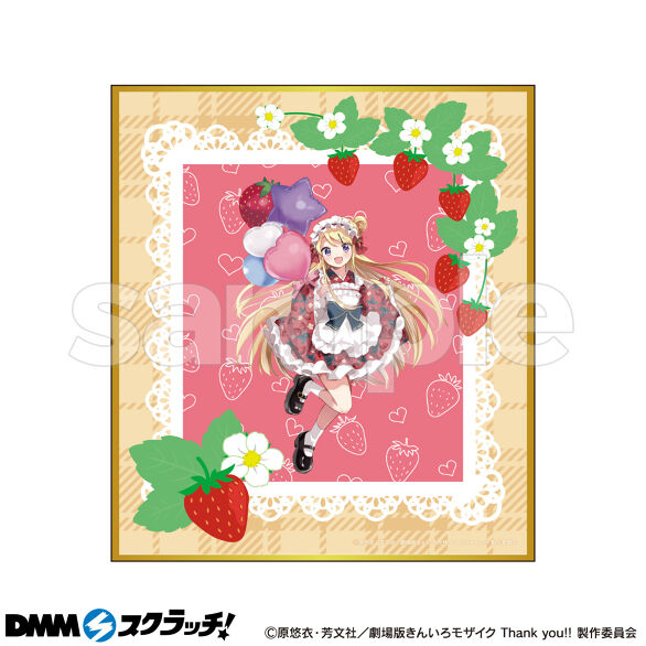 D-10.九条 カレン B