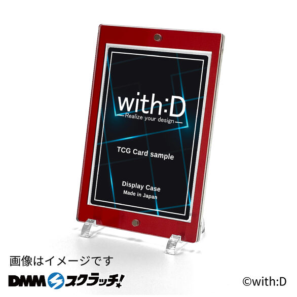 D-2.ワンカラー・レッド