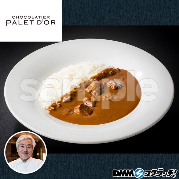 D-3.パレドオールカカオカレー2個