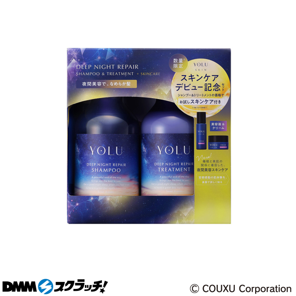 B-2.YOLU ヘアケア＆スキンケアセット