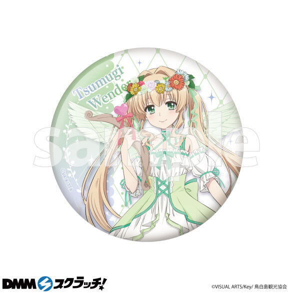 E-8.紬ヴェンダースB